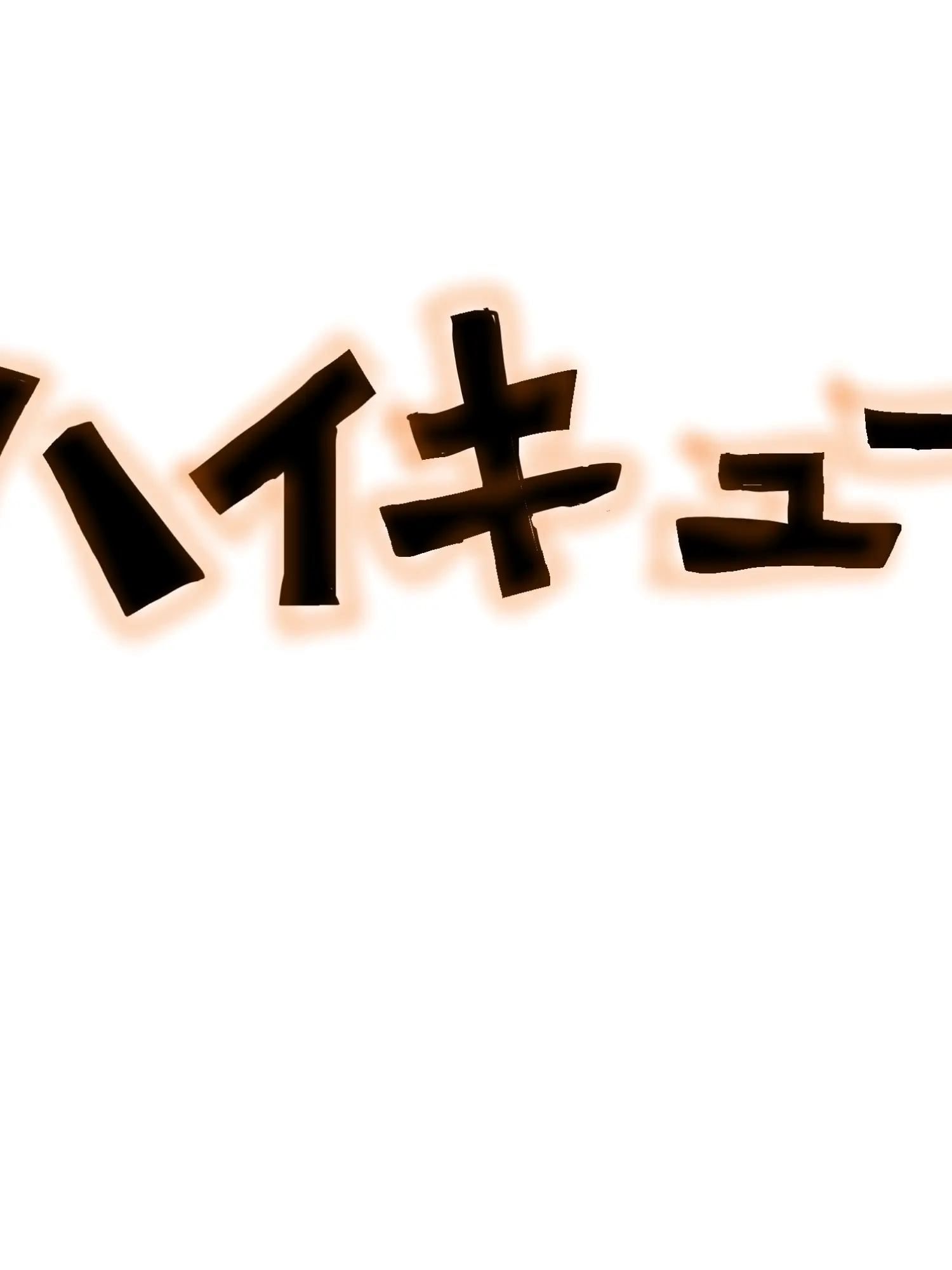 CroakyTuna3002의 合宿でいじめ