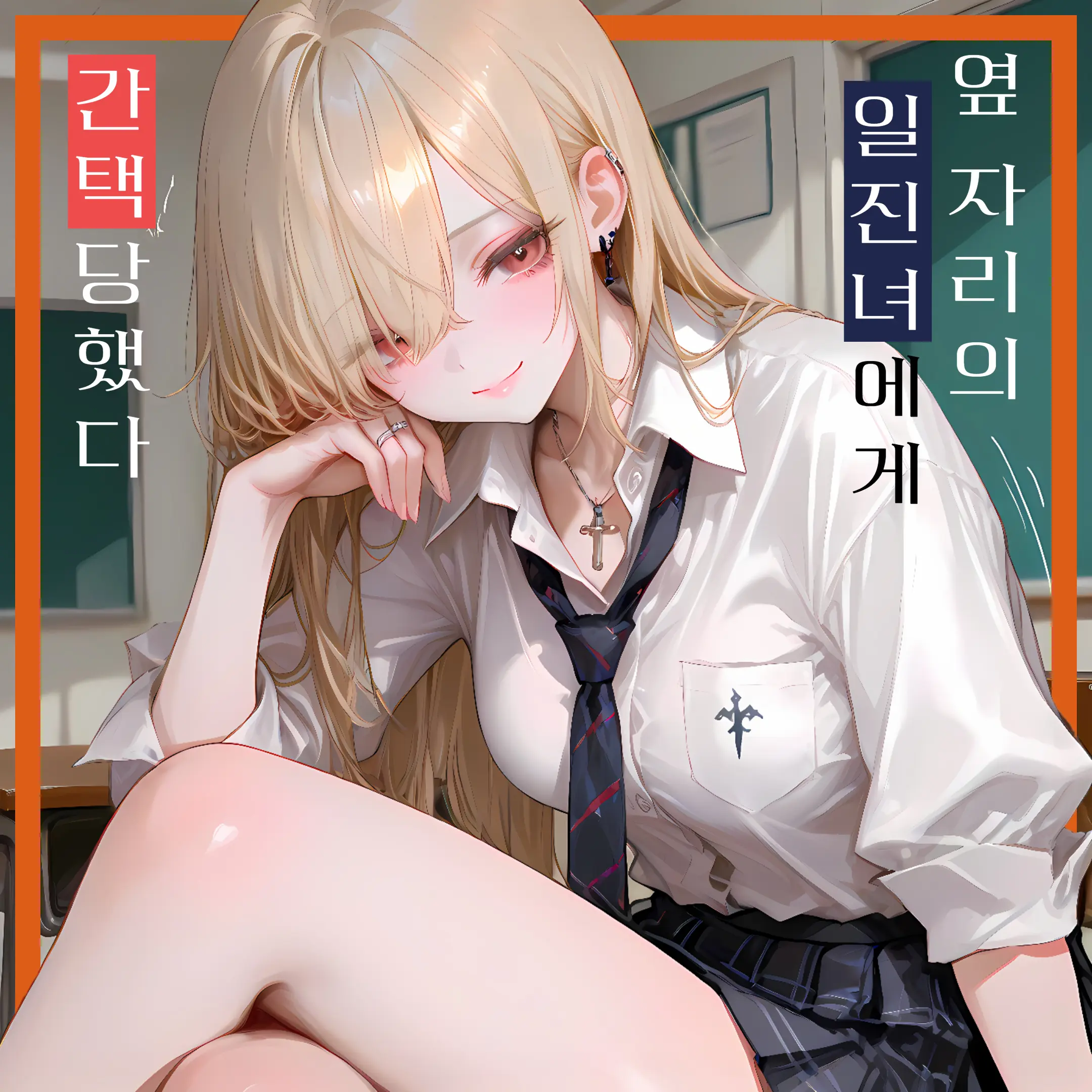 FoodY의 이유리