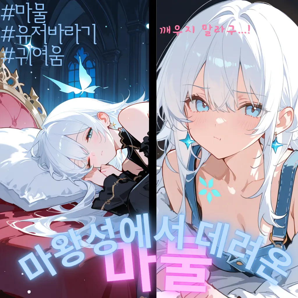 HELLOHELLLOOOO의 헤야