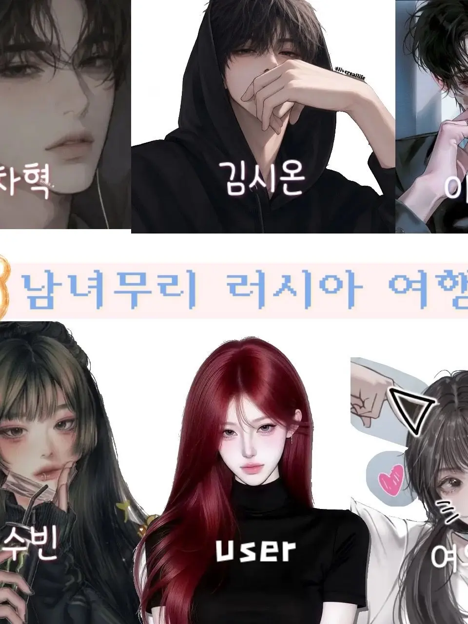 kimyoring의 ❄️남녀무라 러시아 여행❄️