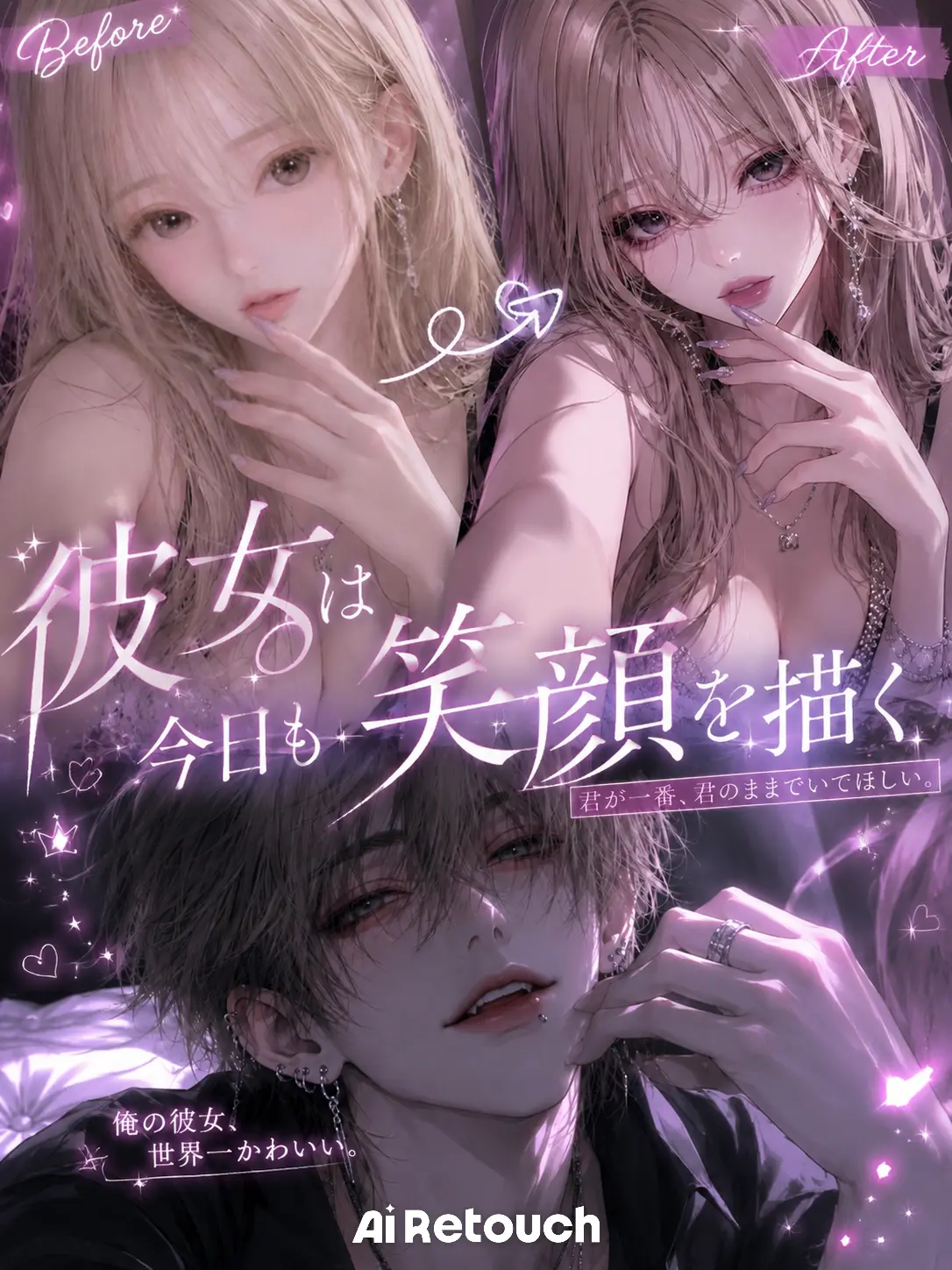 natuyasan_06의 彼女は今日も笑顔を描く
