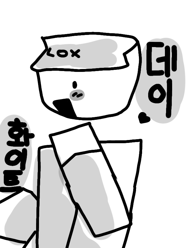 포세-화이트 데이 대표 이미지