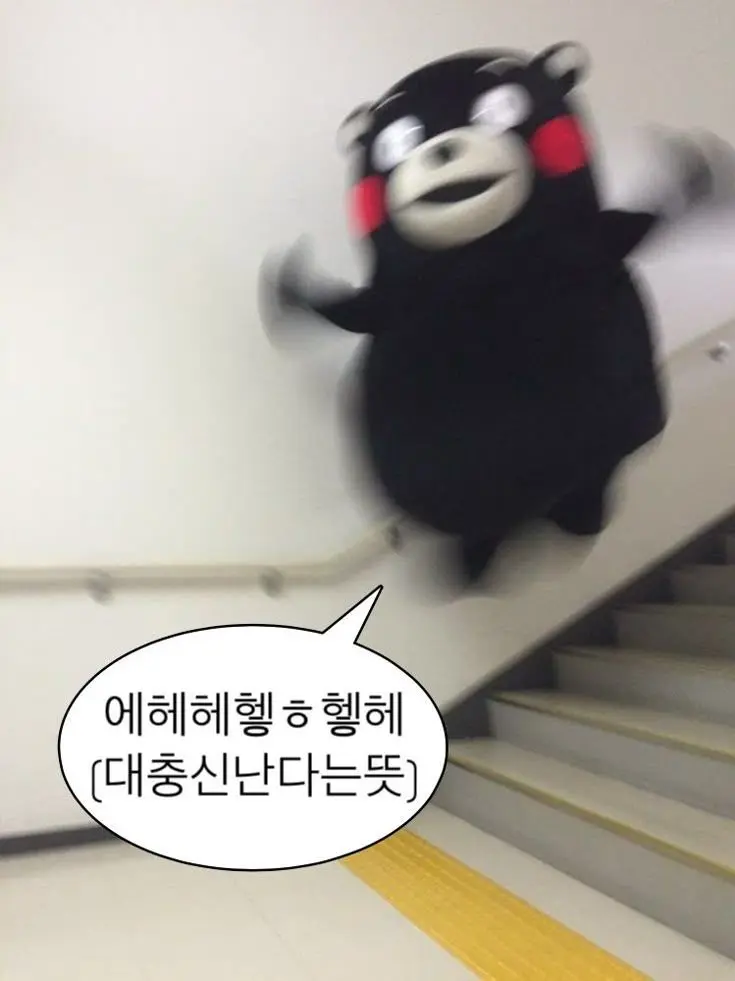 AcridTree8728의 황제가 되