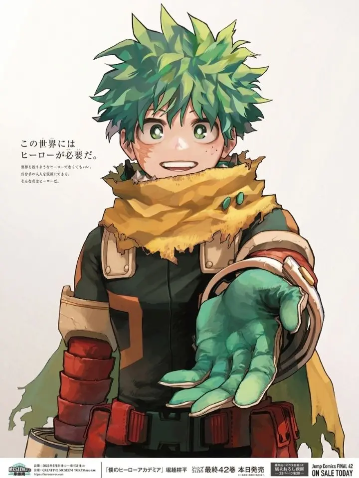 VanillaCupcakeLover의 Izuku Midoriya! ♡