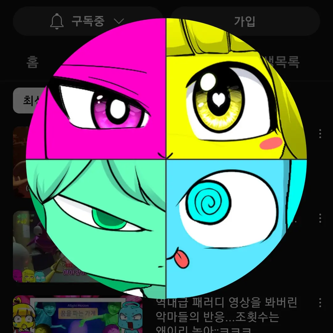 SneakyEuro1786의 꿈의악마