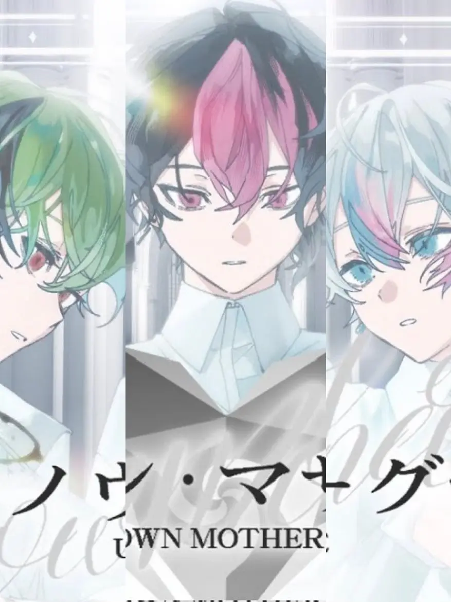 rezu_Sub_hima72love의 人間不信の俺たち