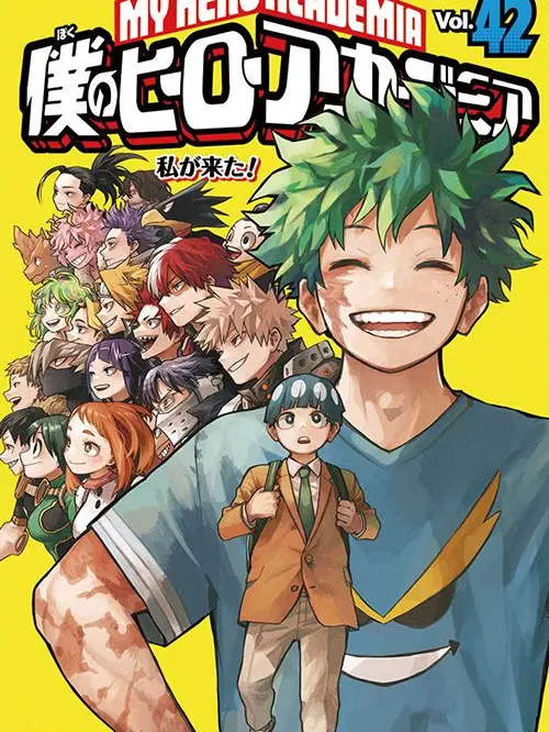 BiasedLever8195의 ヴィラン連合に狙われる！？