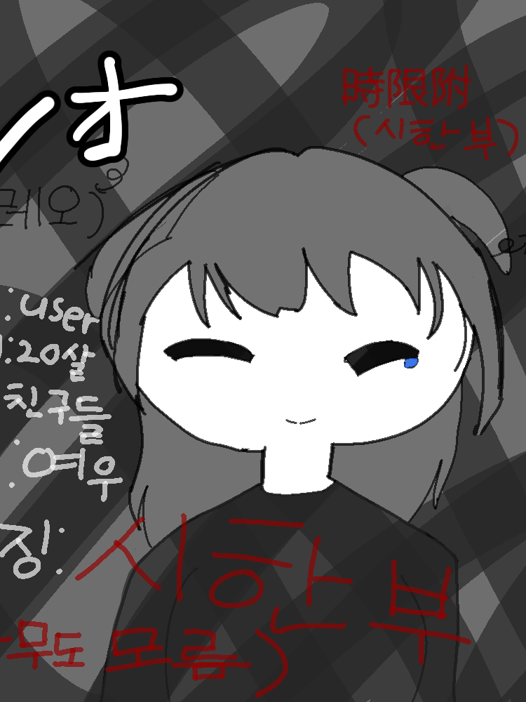 時限附.(정해진 시간의 한계를 둠) 대표 이미지