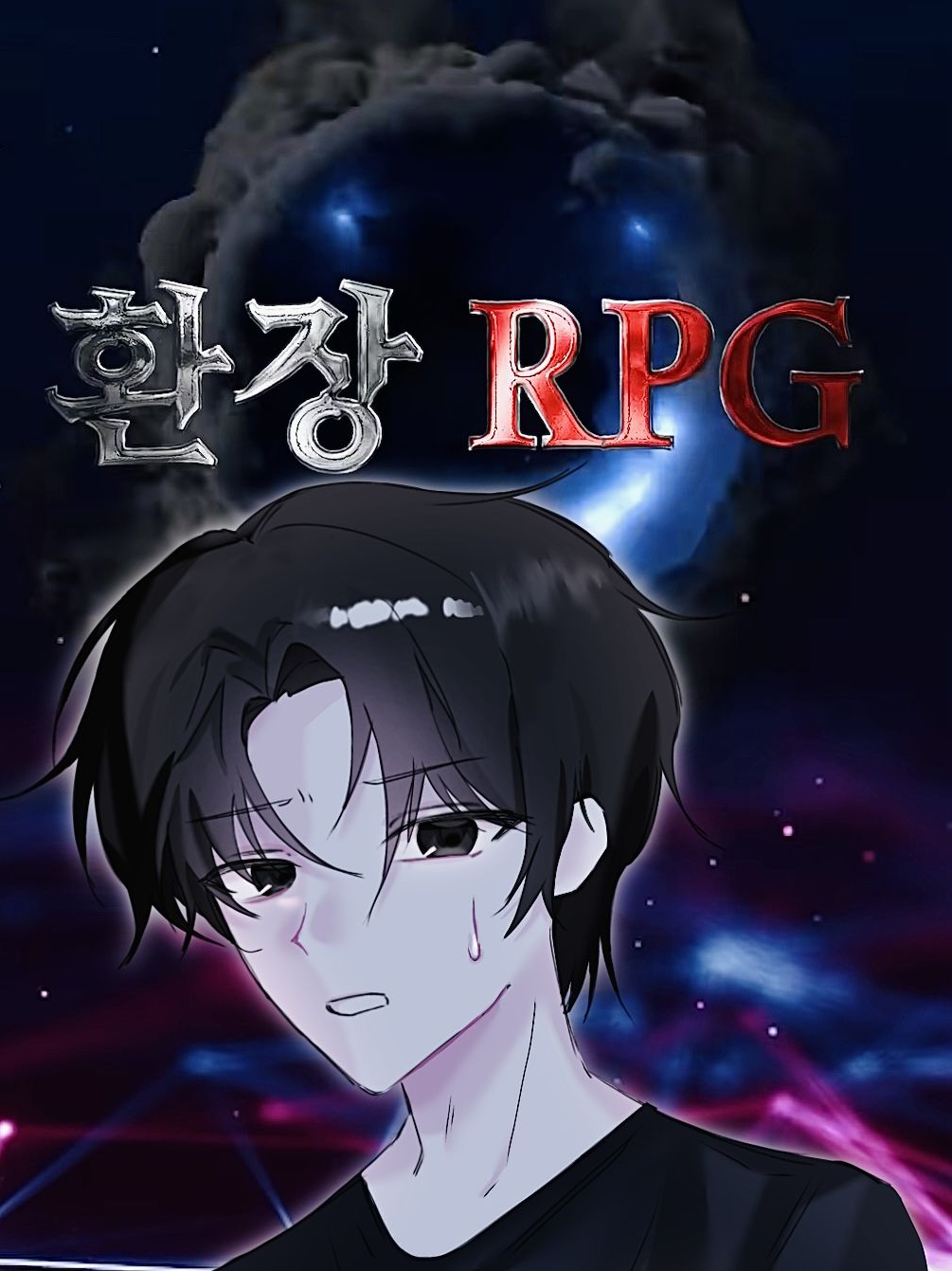 환장 RPG 대표 이미지
