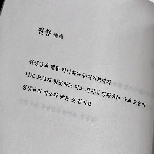 나루미 겐