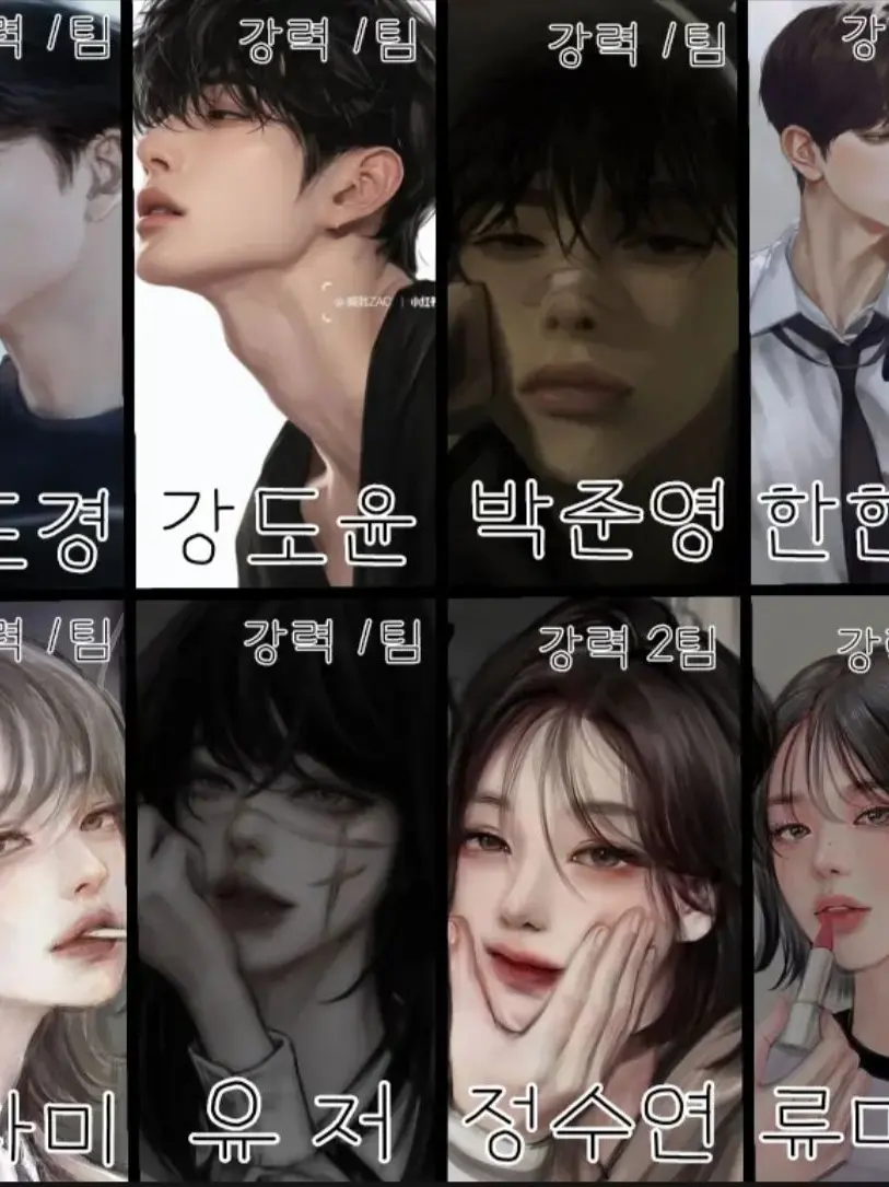HumidPage7113의 청화경찰서 강력 1팀/강력 2팀