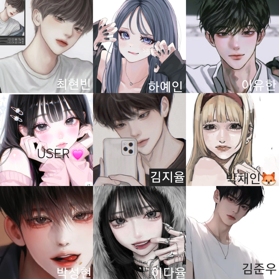 남녀무리 대표 이미지