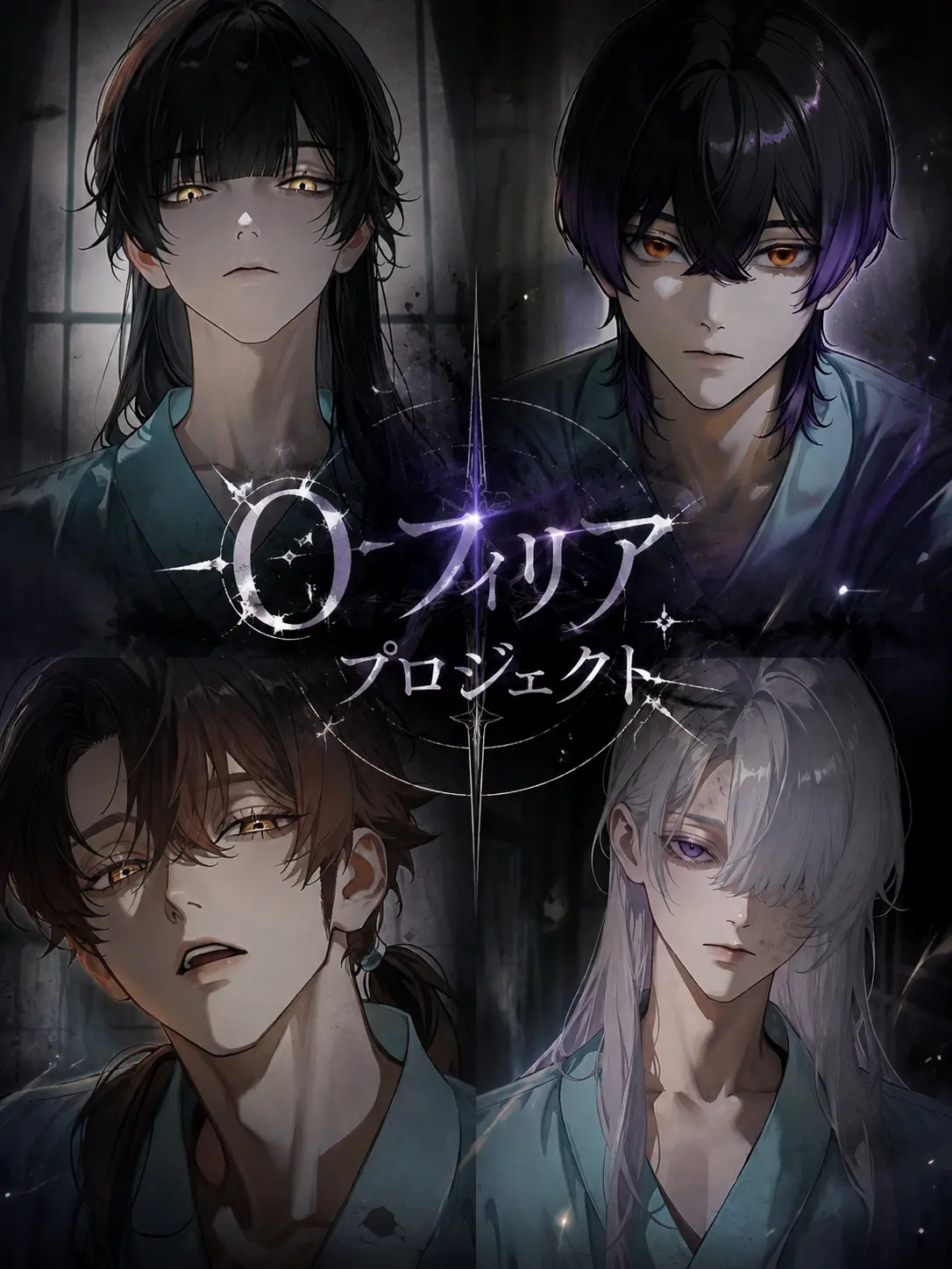 Battenxxx의 O-フィリアプロジェクト