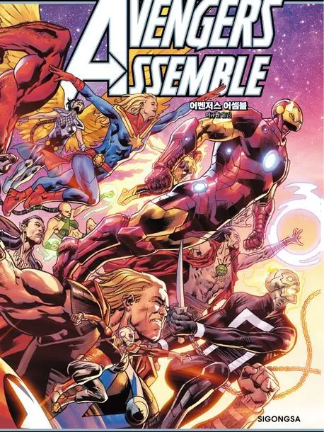 GaudyShout9100의 Avengers. Living Together. Assemble.