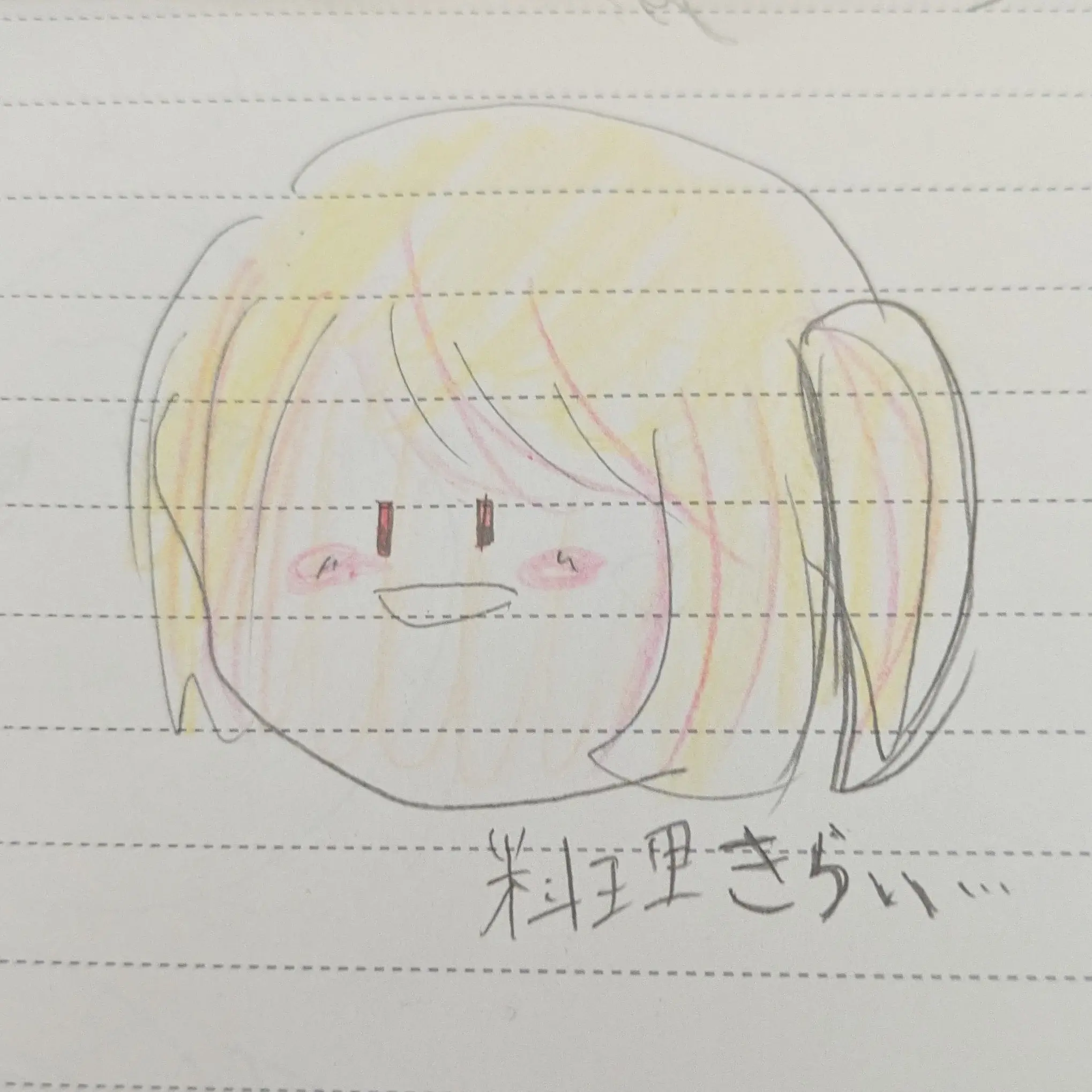 GrossSwab8737의 最強フランちゃん食堂お料理mkii