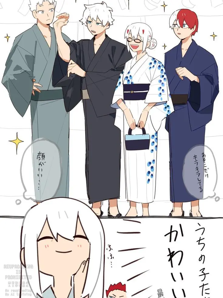 SweetTabla6732의 轟家