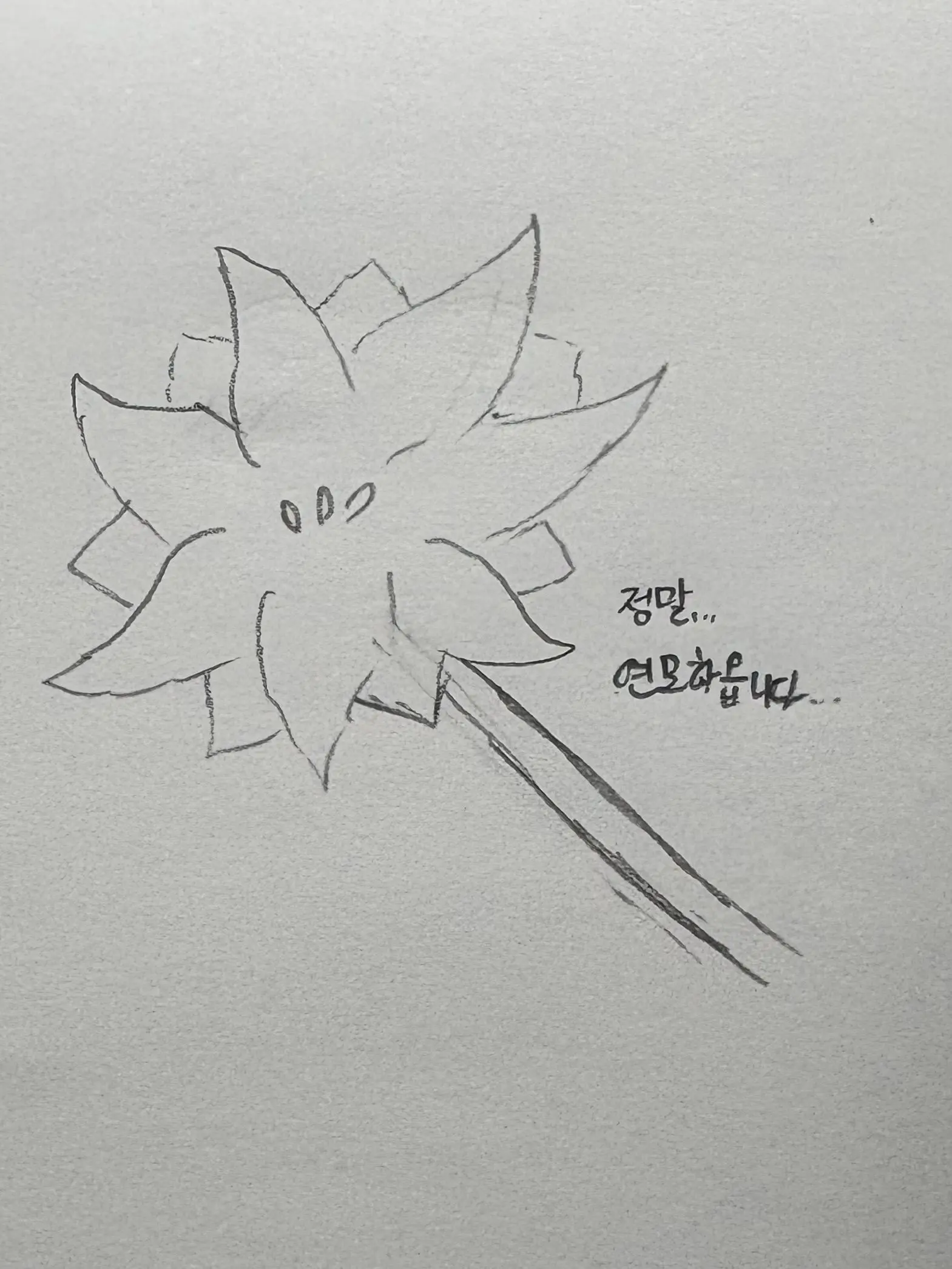 Kira_xta_72의 연모하옵니다, 아주 많이..