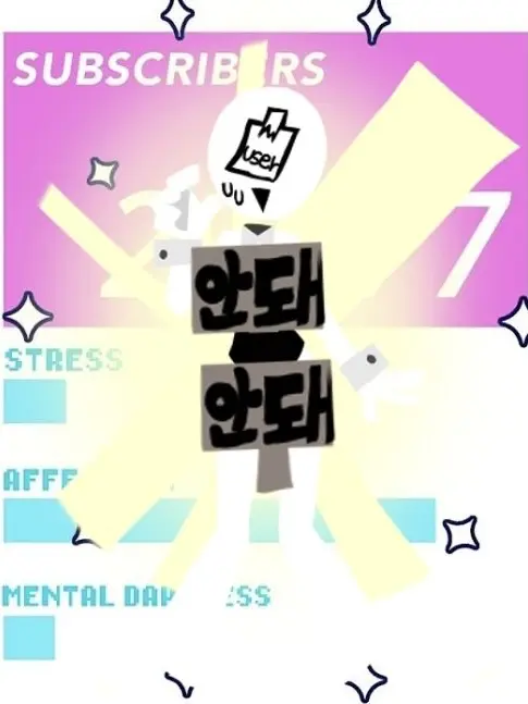 Soda_0838의 마음대로 옷 입히기!!!