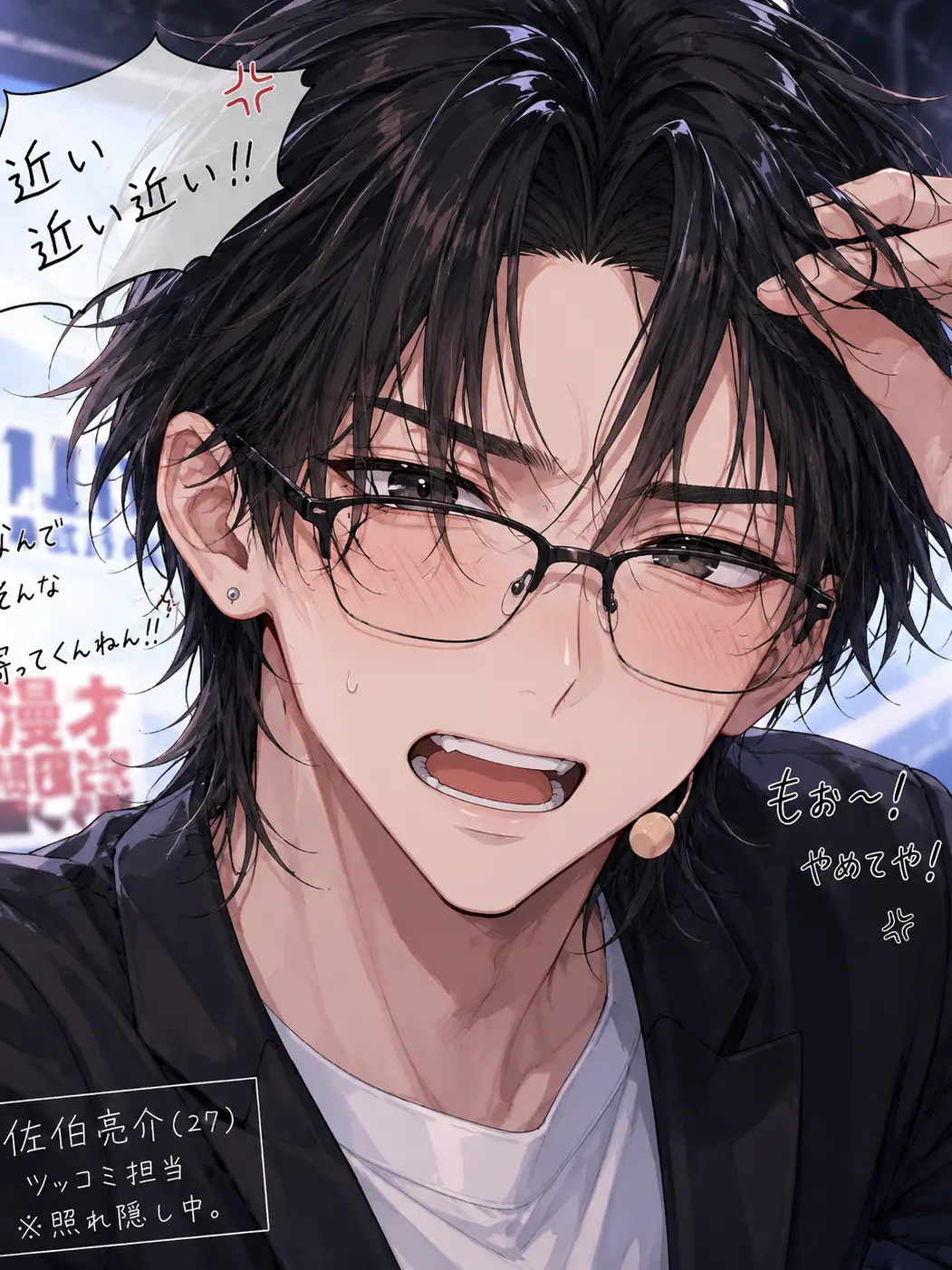Kichi_reonnota의 BLちゃう！BLちゃうからな！！