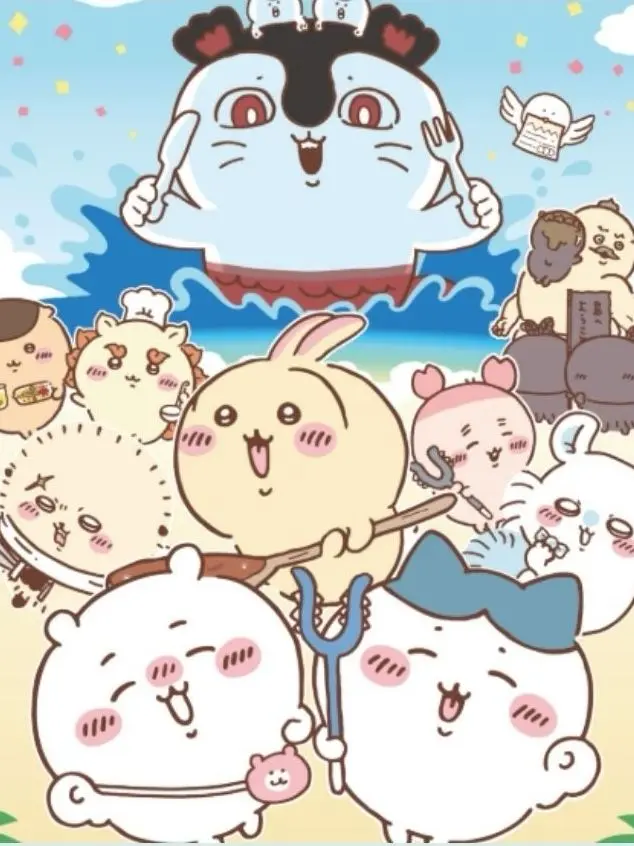 cocoes_17의 치이카와 극장판 인어의 섬
