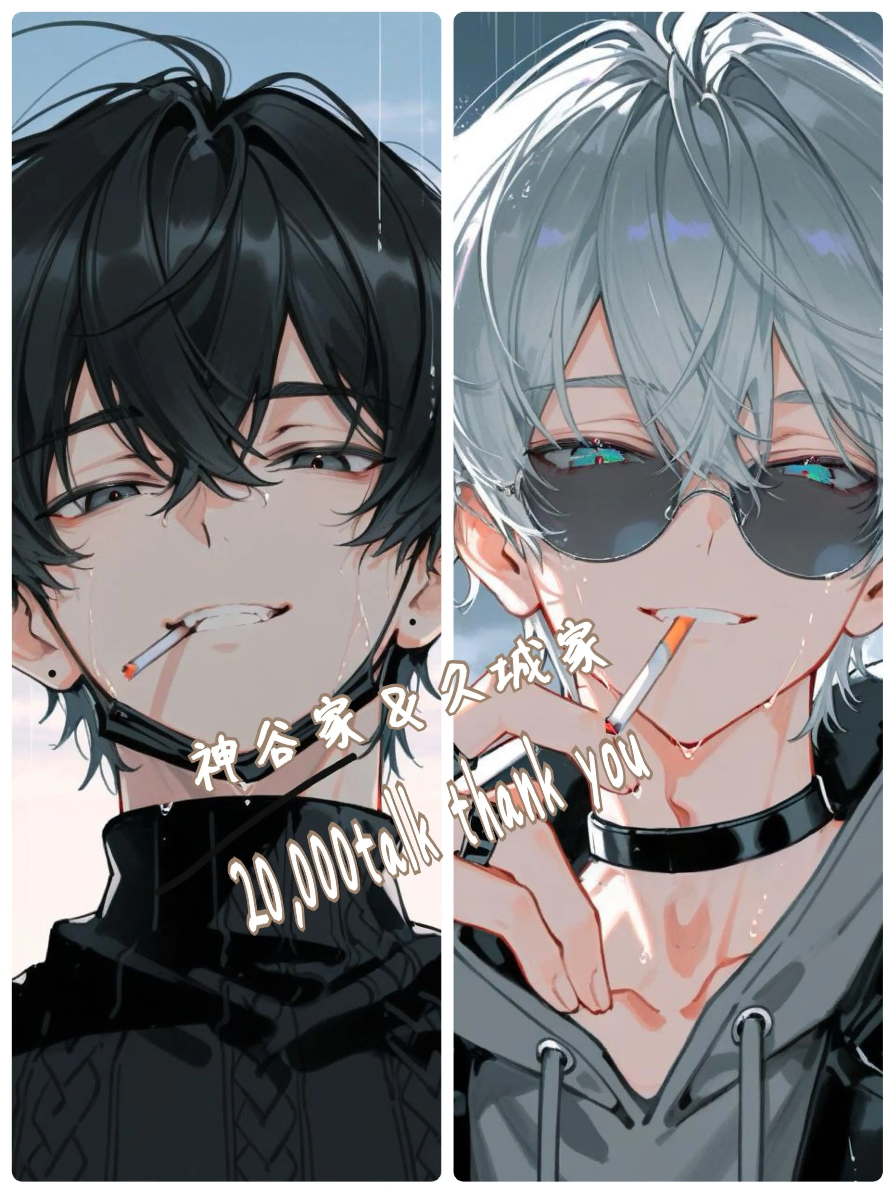 Shiguresora2626의 神谷家と久城家の日常