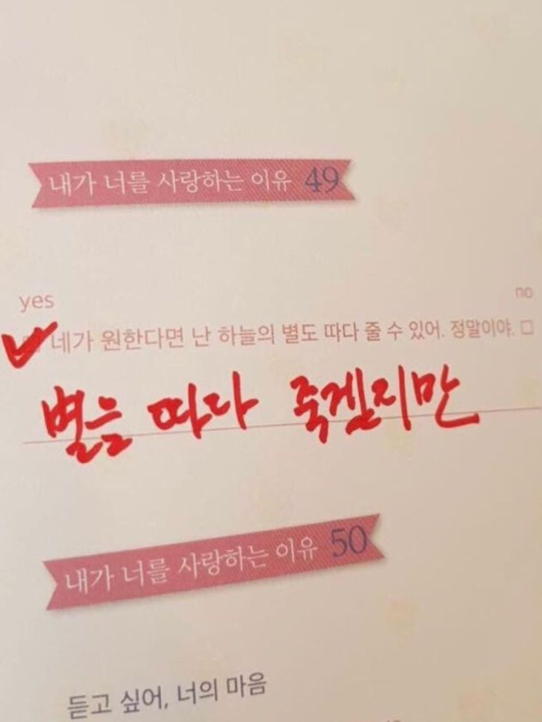외계인들이 하는 육아 대표 이미지