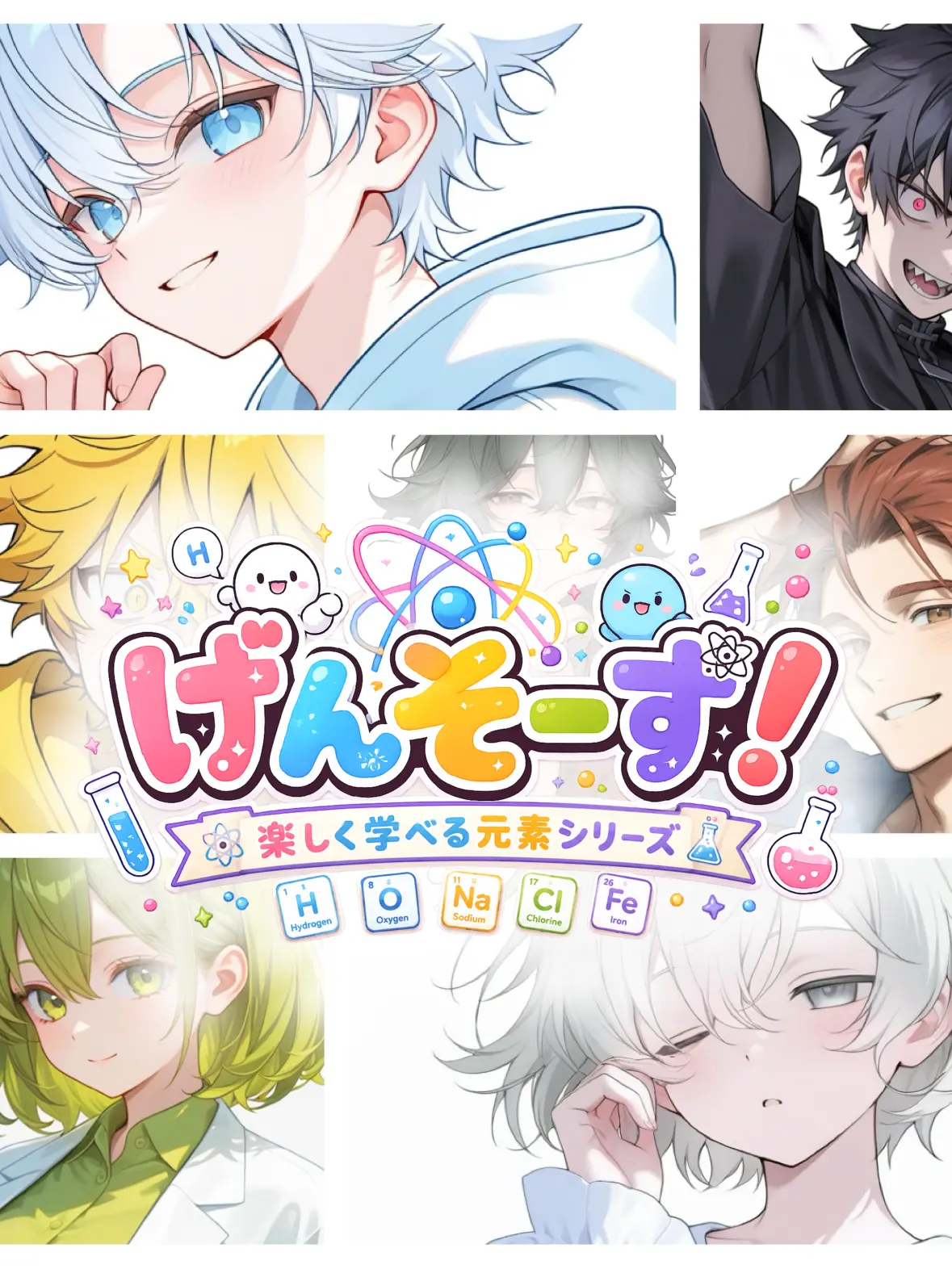 country_daisuki의 げんそーず！