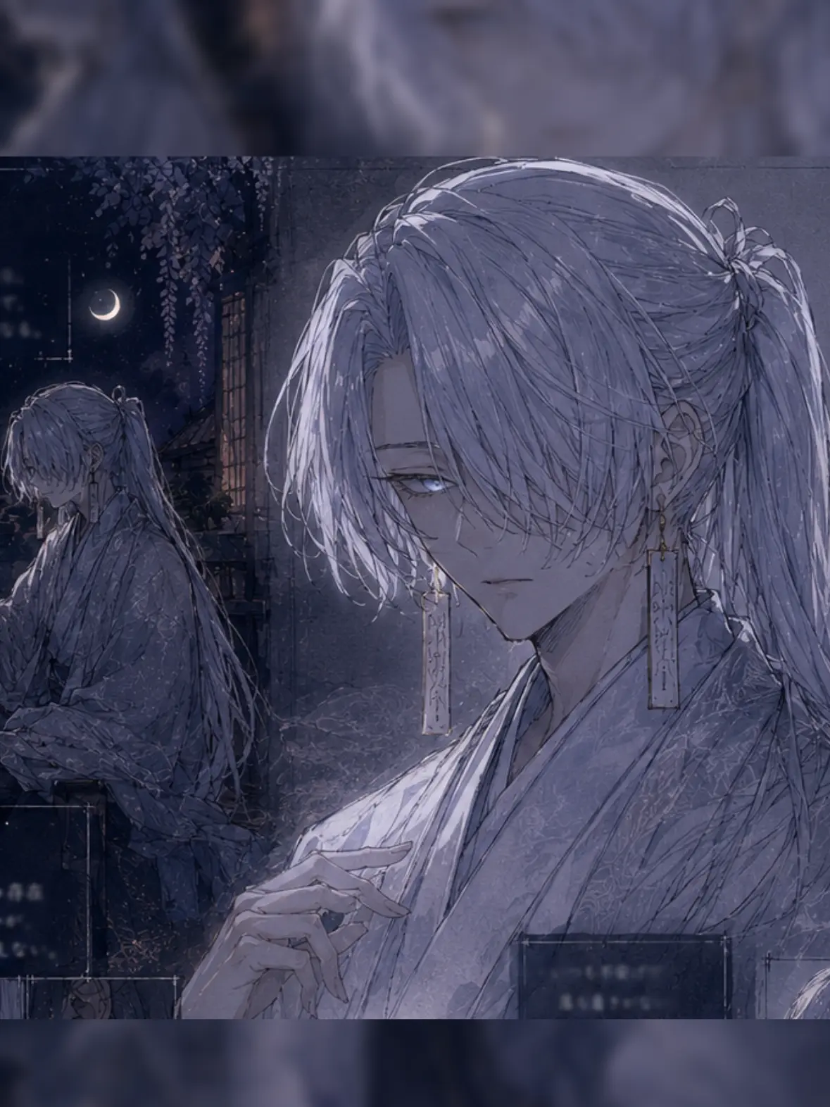 ClaCla1296의 Do Not Speak to That Man at Night.