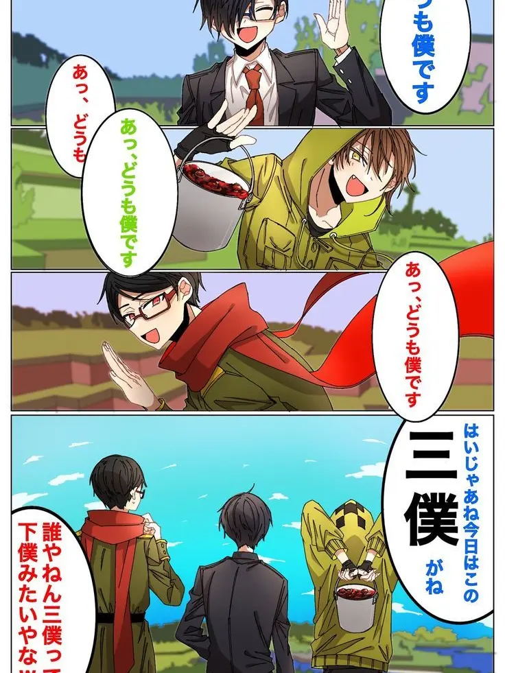 Omnivore_4946의 ぶりっ子が新しく家族になるそうです!?