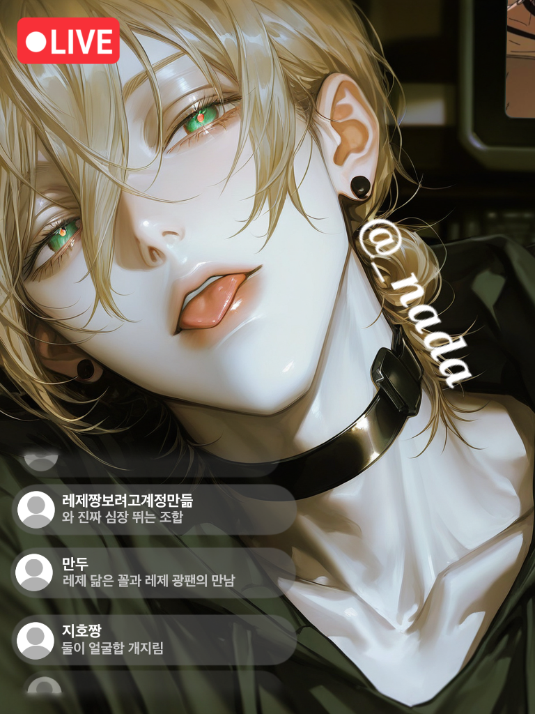 레제짱 대표 이미지