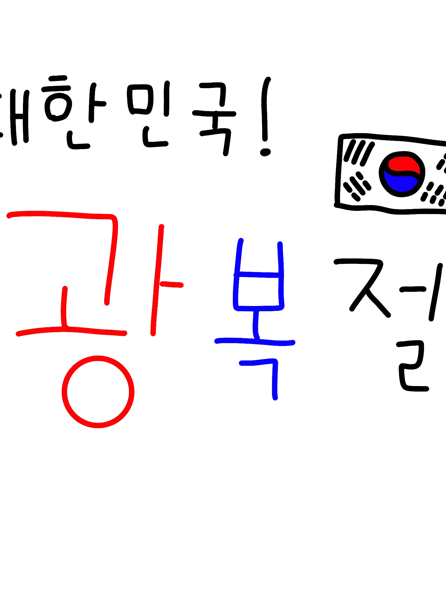 DaftWagon8949의 쿠키런킹덤+학교물+여우+광복절+최애