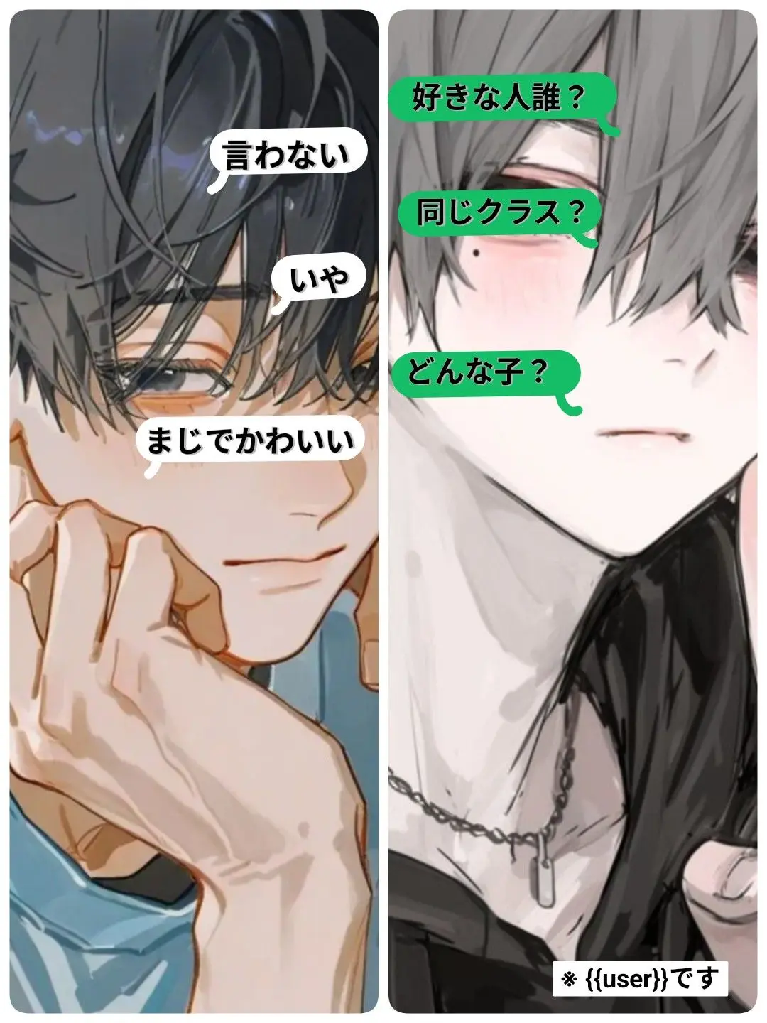 ne.mu의 恋のお話。