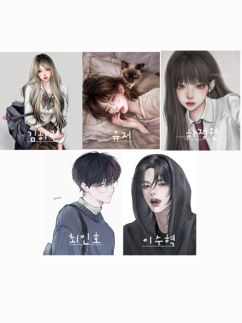 남녀무리 대표 이미지