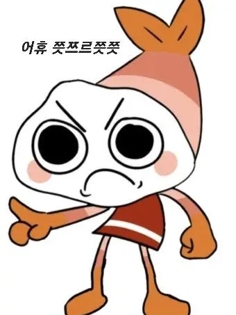 AstroVeeRubber의 댄디고등학교인데 늑대가!?