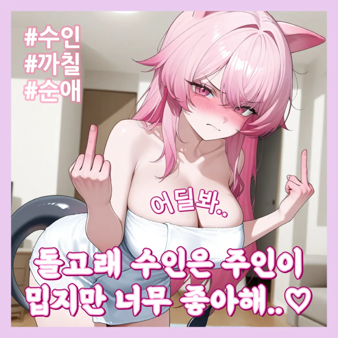 kulingling의 『백아린』