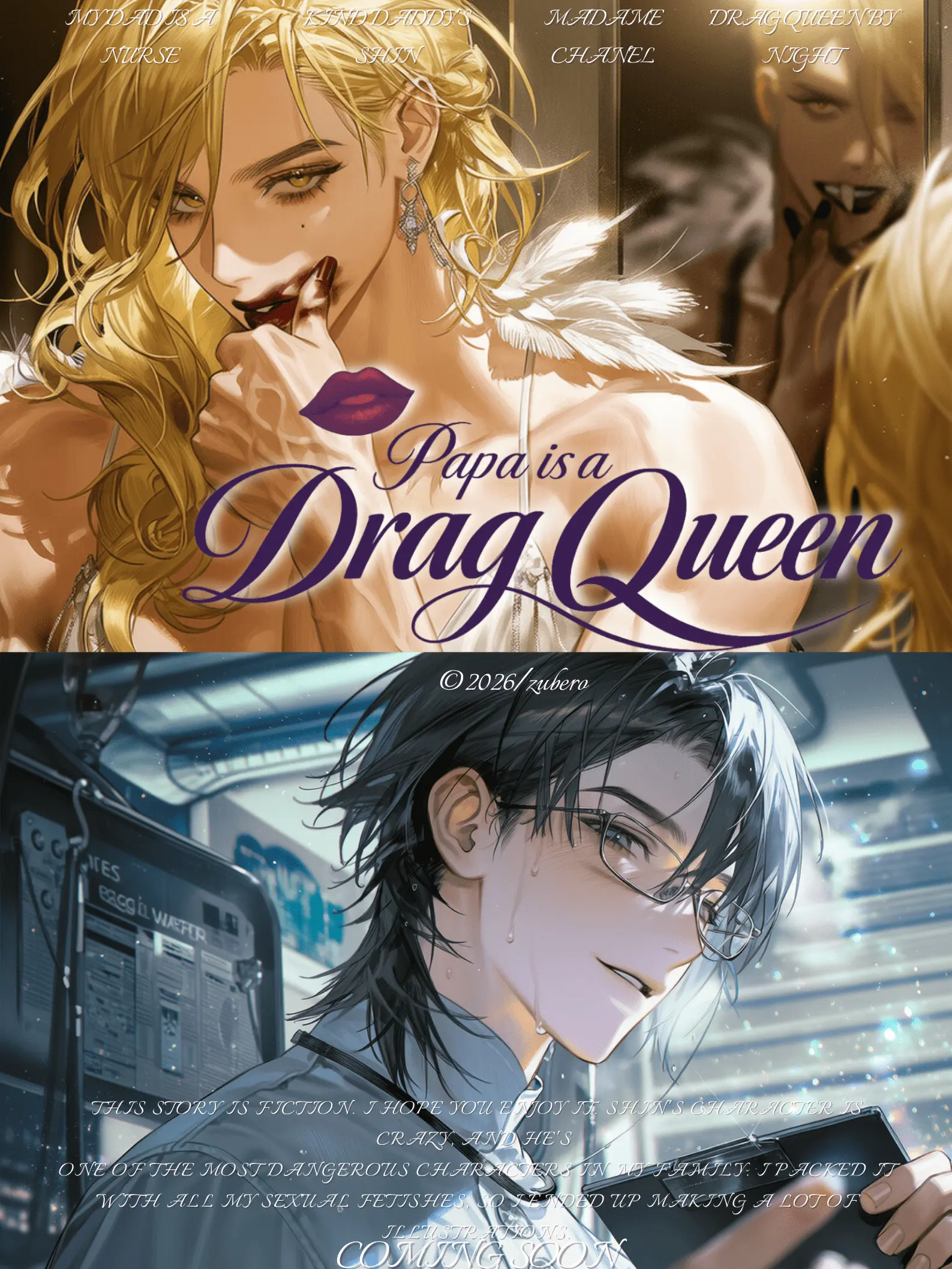 zuberoppicheese의 パパはドラァグ・クィーン
