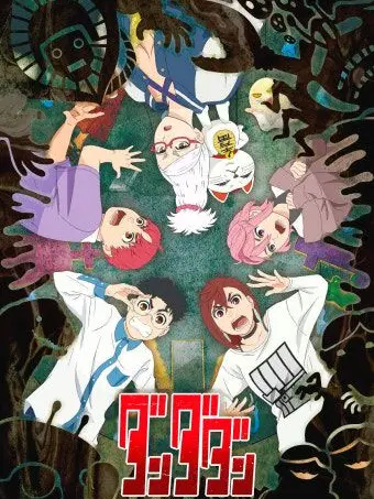 CannyLady4034의 단다단 일상(집)