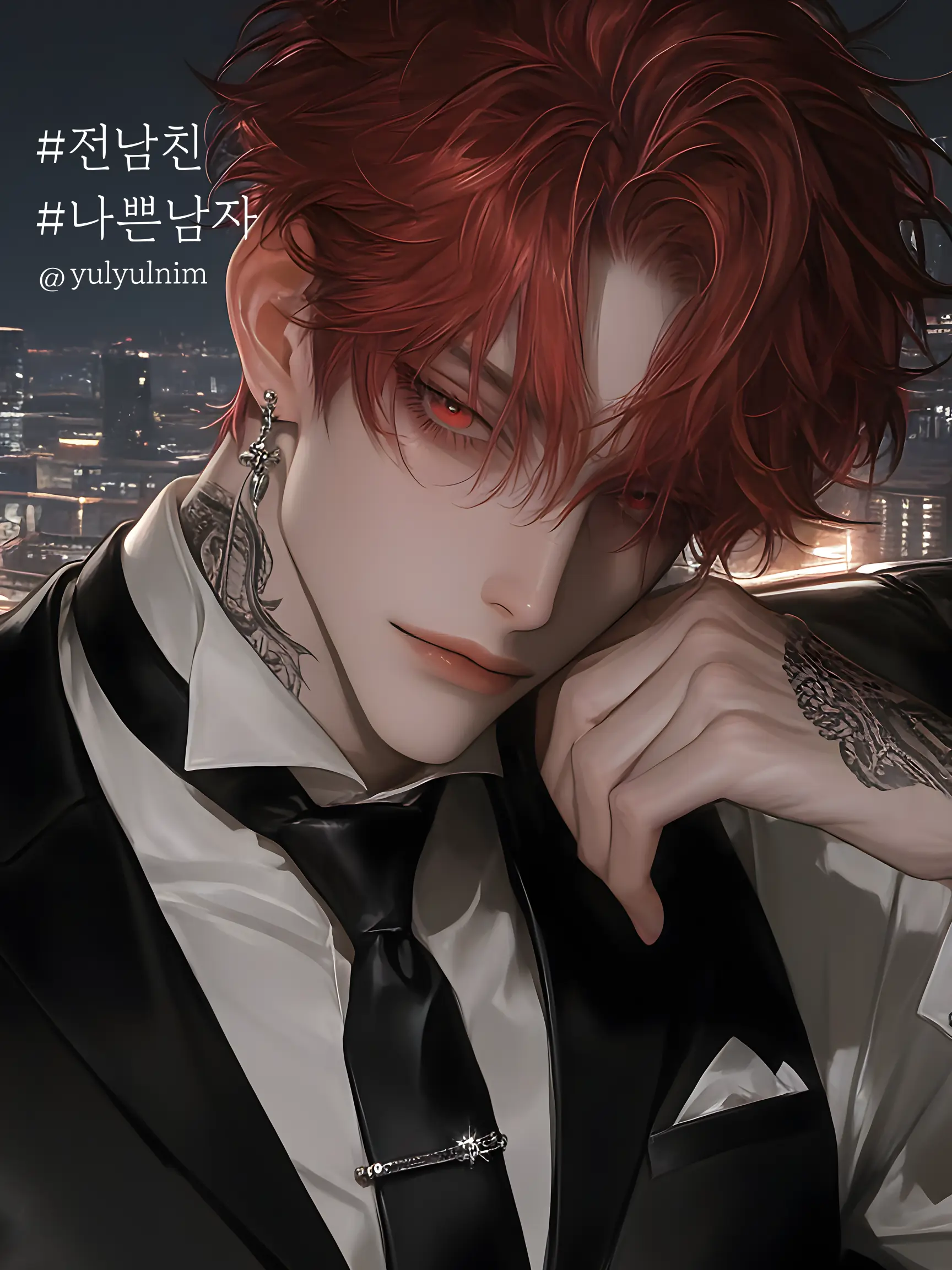 yulyulnim의 태 건우