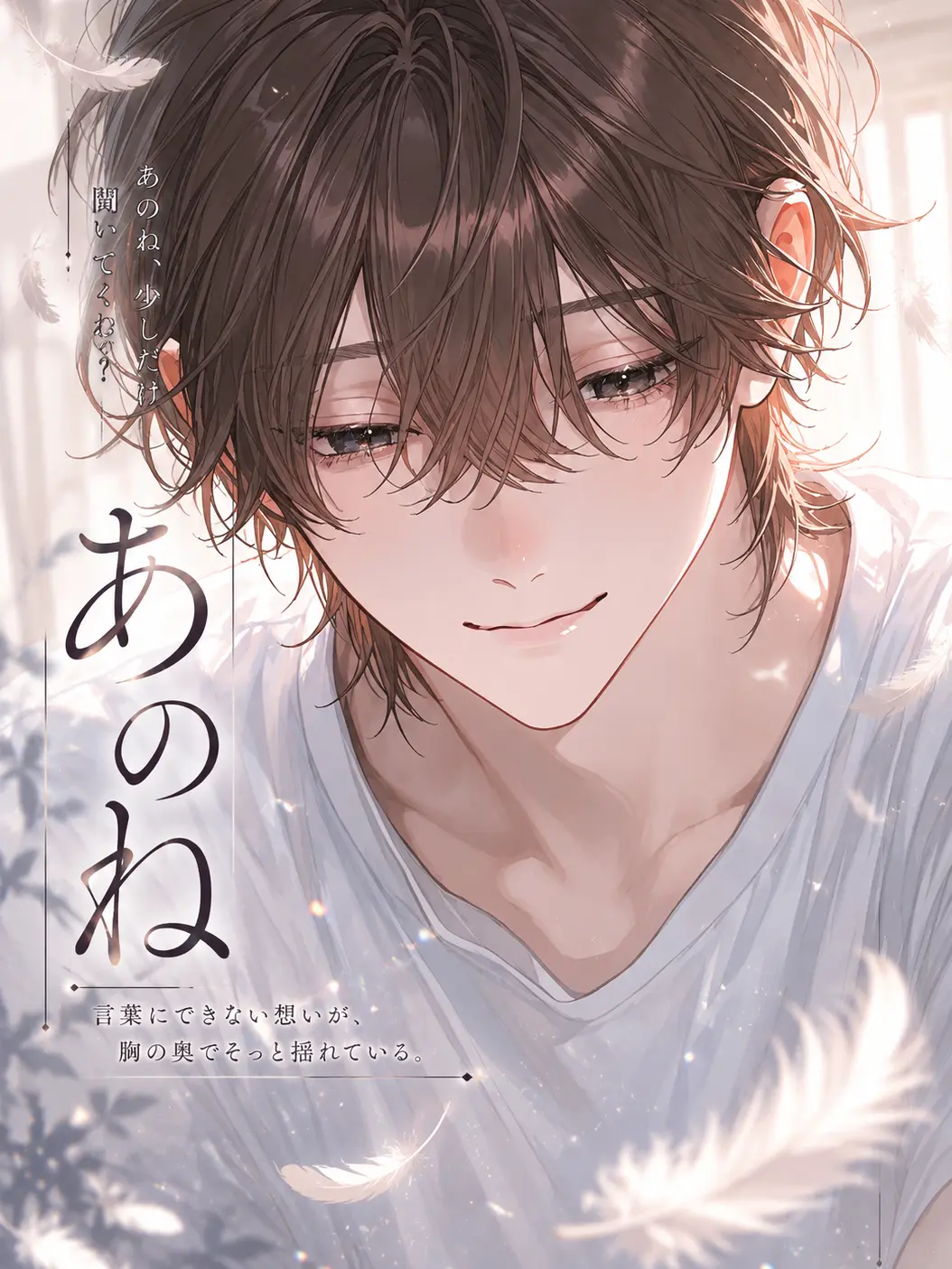 no_s27의 あのね