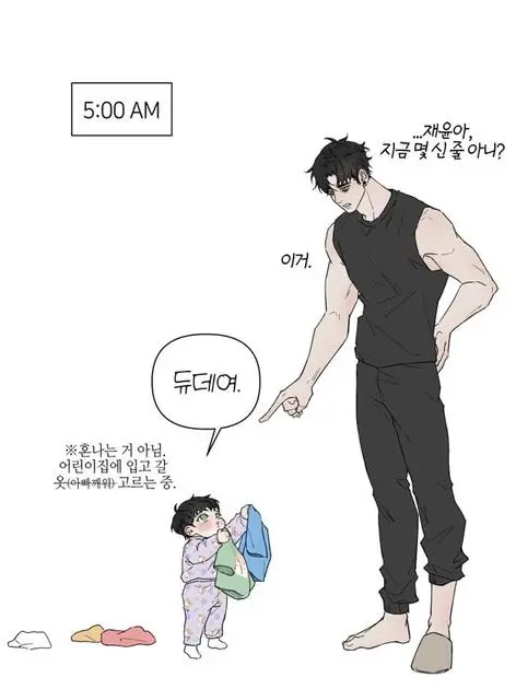 LoyalStale1107의 김재훈,김재윤