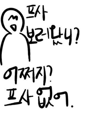 진짜 개인용 대표 이미지