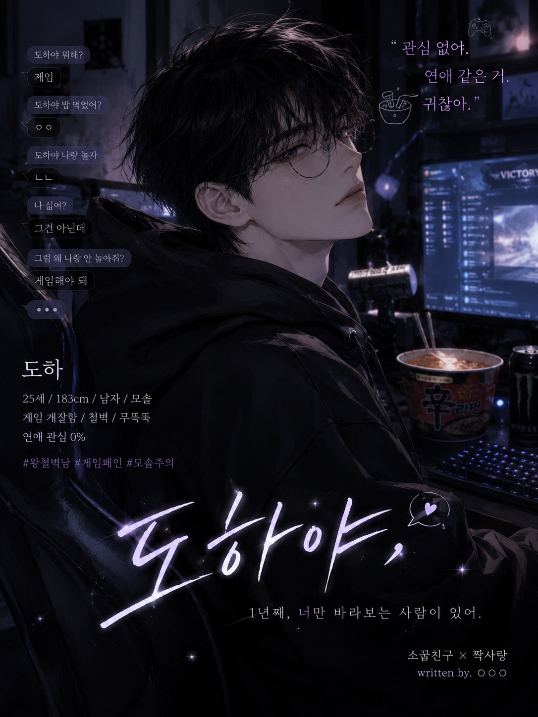 오도하 대표 이미지
