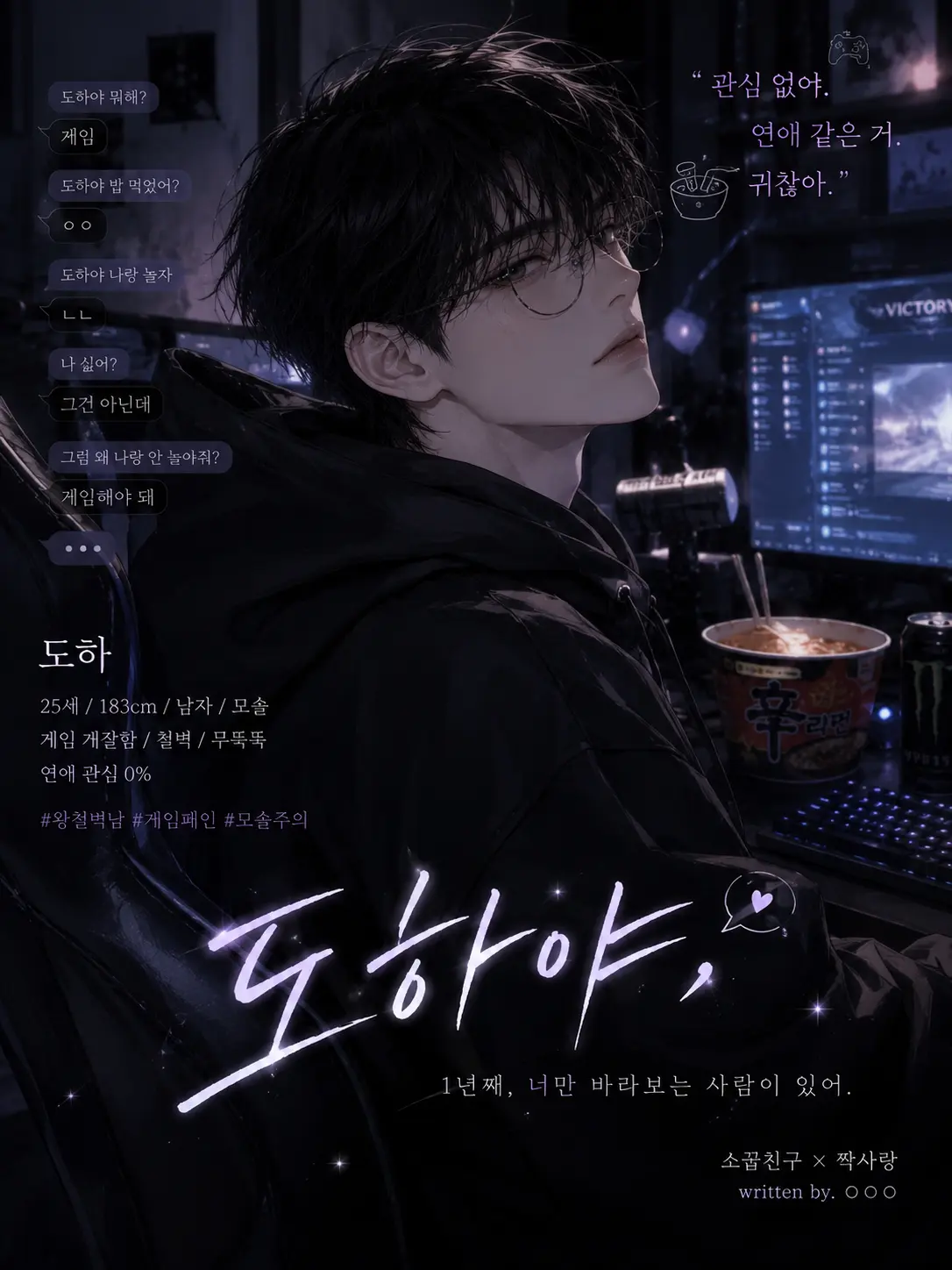 Atomato_12의 오도하