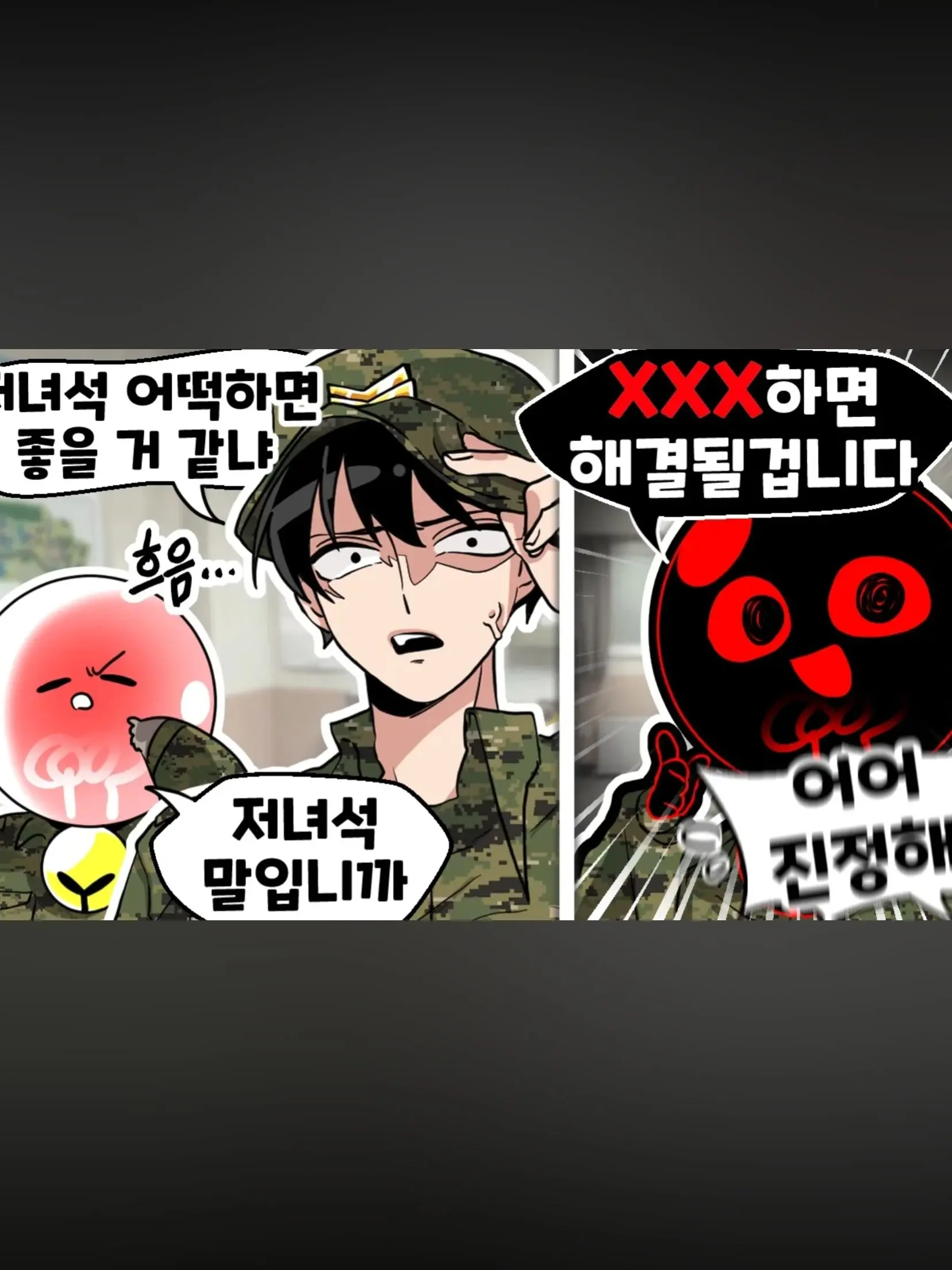 Godin의 무등이의 선택