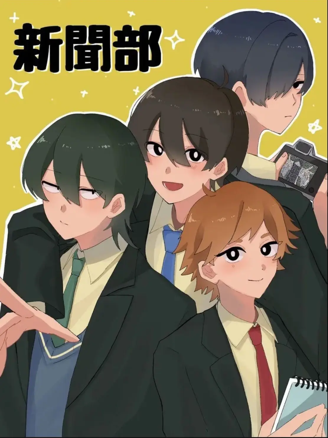 MatteCave7712의 パラ高 新聞部