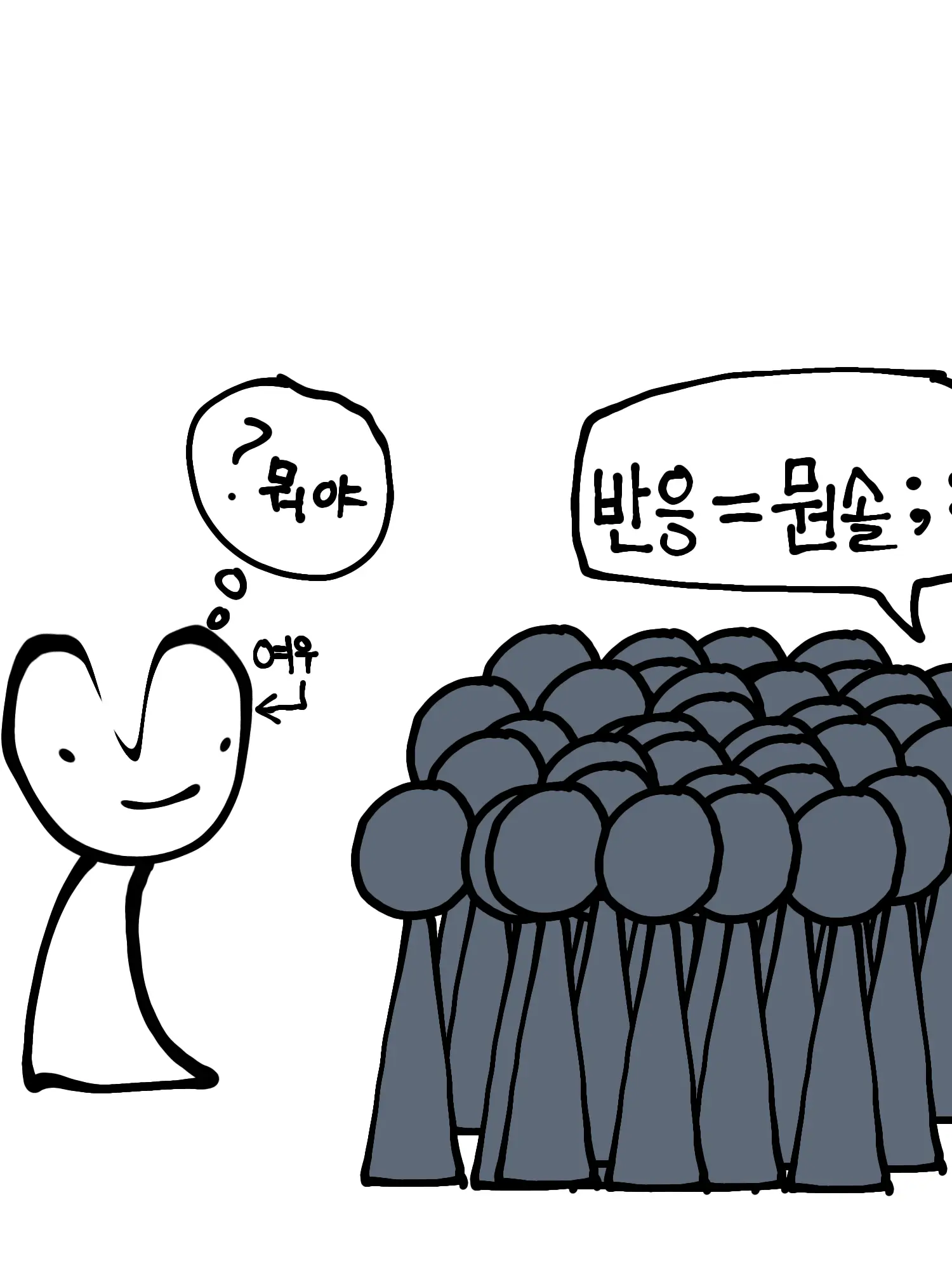 Joinjang-lyg의 여우 누명인데 아무도 안 속음