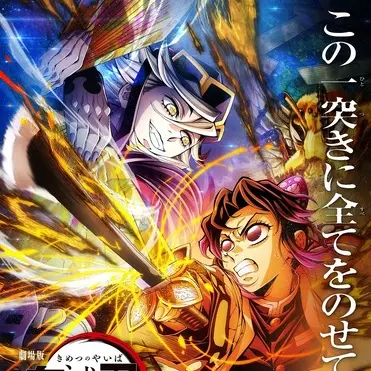 Doumano_oretasensu123의 胡蝶しのぶ あなたは童磨