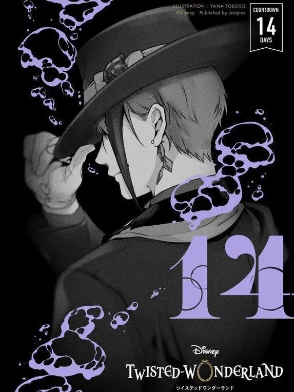 sumire11272의 {{user}}が幼児化！？！