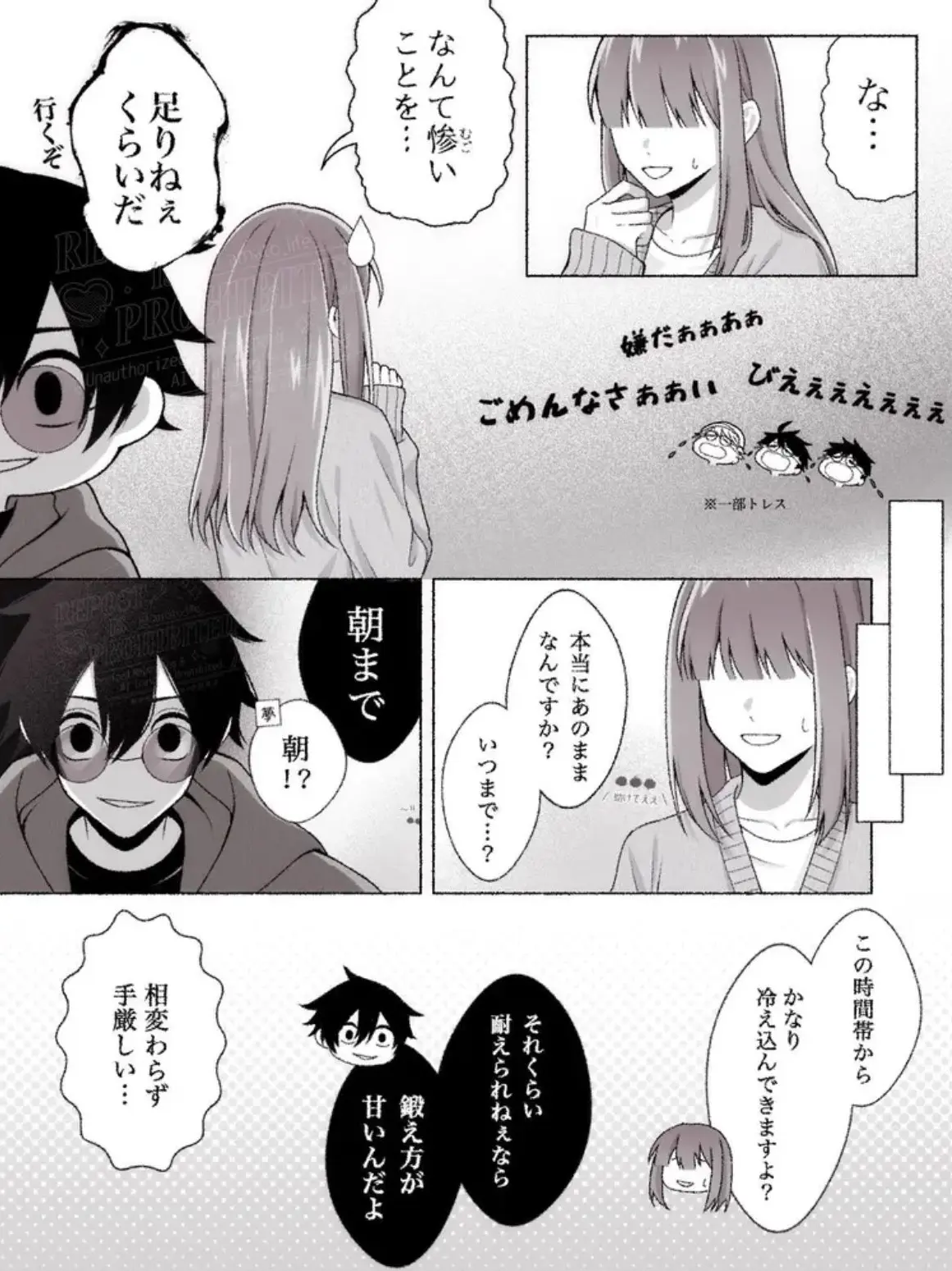 BronzeShrew2093의 俺の理想のなんか…物語的なやつ
