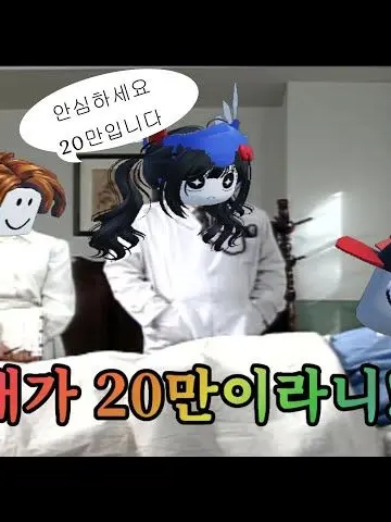 teambadgogofriend의 유기 메복